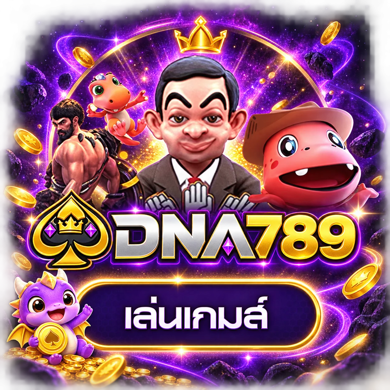 การ์ดทดลองเกม Pragmatic Play บน DNA789