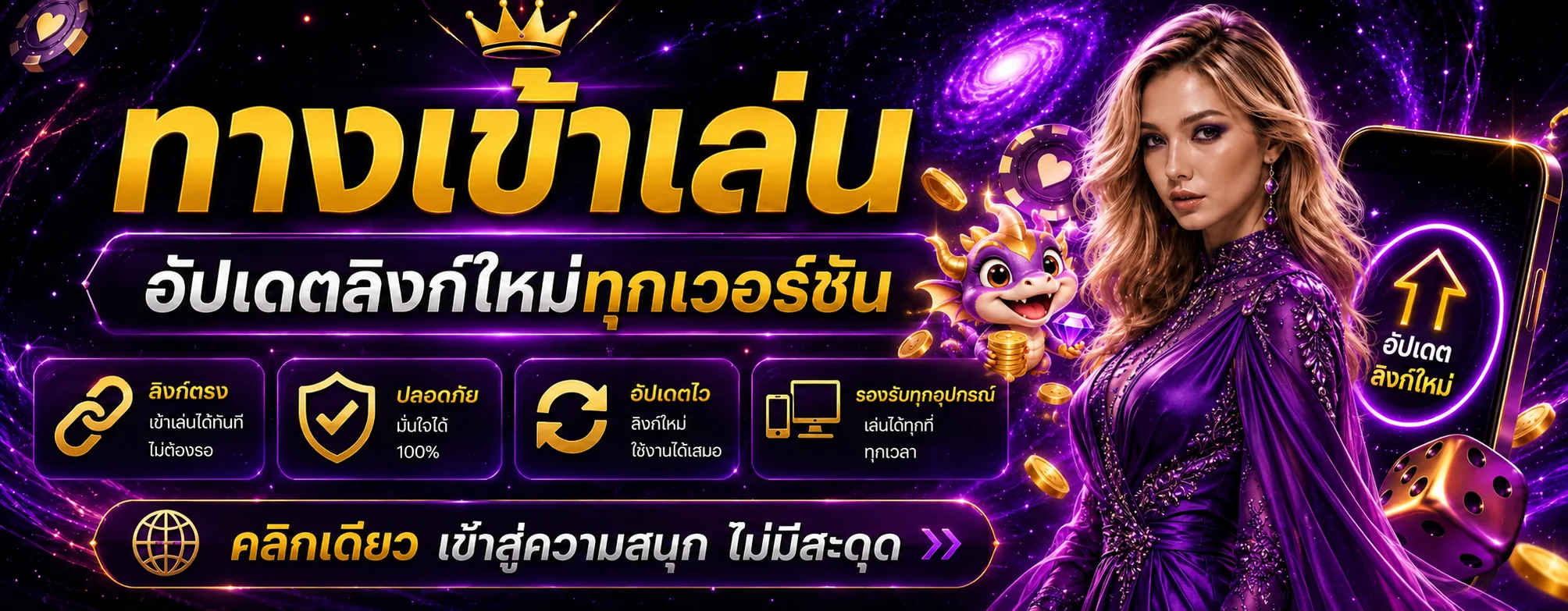 ทางเข้า DNA789 สำหรับสมัครและเข้าสู่ระบบ